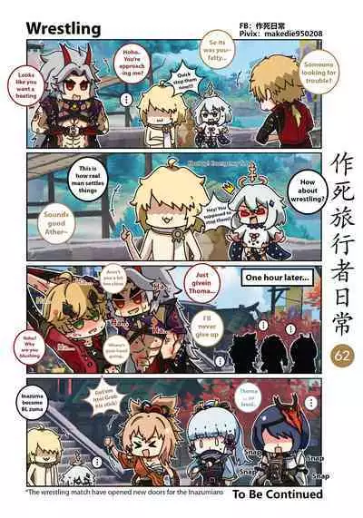 Make Die Traveler Daily Life