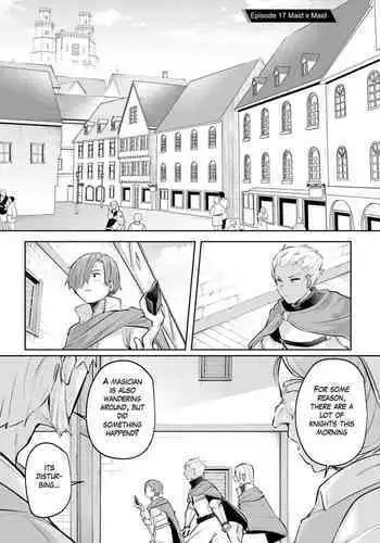 Inbi na Doukutsu no Sono Oku de Ch. 17