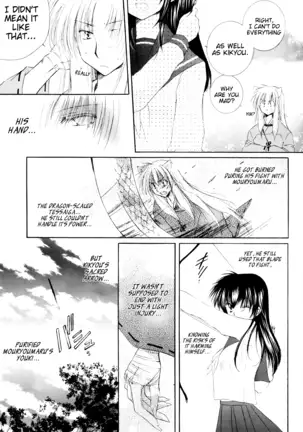 Kimagure Futahoshi | Fickle Twin Comets