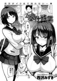 COMIC Anthurium 2018-11 [Digital]