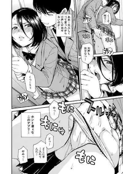 Body Control App 1-4