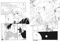 [Kiyoka] Tsubamegahama Triangle