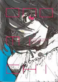 (SPARK3) [NEO-de (Natsusaka)] Onomichi (Gundam Seed Destiny)