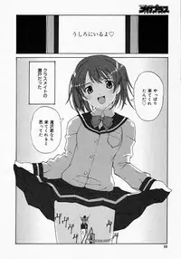 [Anthology] [2005-04-09] COMIC MEGAPLUS Vol.19 (2005-05)