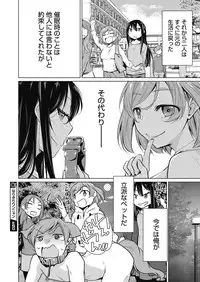 COMIC Megastore Alpha 2017-05 [Digital]