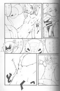 [Cowbell] Giant Recycle