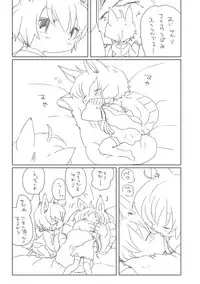 [we53] Ecchi shiyou yo (Vocaloid)