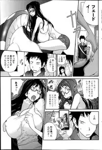 [Kotoyoshi Yumisuke] Kyonyuu Kakusu wa Sichinan Abaku Ch.1-5