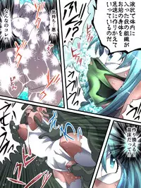 [Atelier Hachifukuan] Superheroine Yuukai Ryoujoku 13 - Superheroine in Distress - BAD ENDING