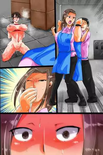 [DL Mate] Netorare Part Zuma