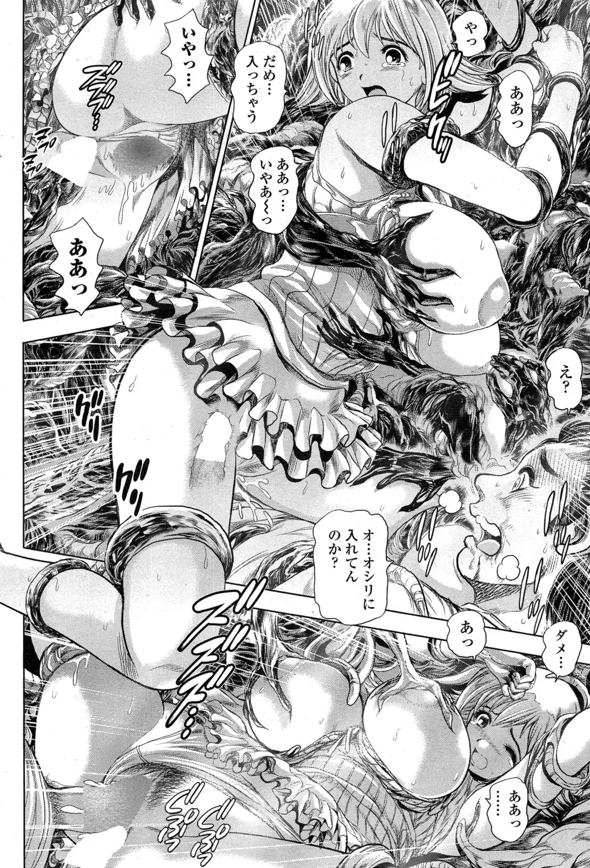 Nami Returns! COMPLETE chapters 1-20