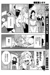 Monthly Vitaman 2017-01