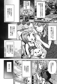 COMIC MILF 2015-12 Vol. 27 [Digital]