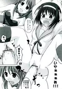 (Kitakou Sai) [AN-ARC (Hamo)] Suzumiya Haruhi vs 2020 Nen no Chousen (The Melancholy of Haruhi Suzumiya)