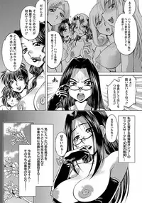 ANGEL Club 2012-02 [Digital]