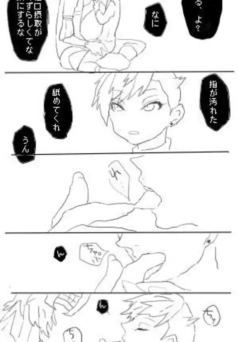 DagdaNana Collection