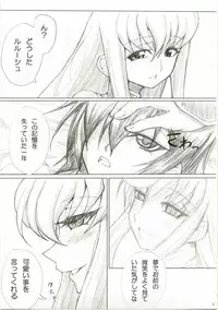 (C74) [Nigimitama no Ya (Garyou)] Ikkon Kuremaika (Code Geass)