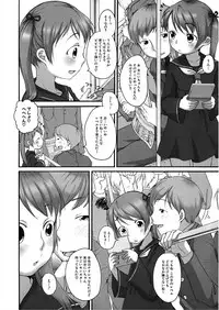 [Anthology] LQ -Little Queen- Vol. 18 [Digital]