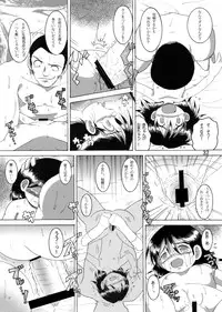 [MULTIVITAMIN] 愛娘甘柑