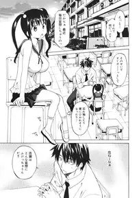 COMIC 0EX Vol. 18 2009-06