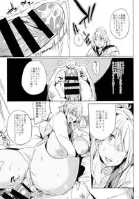 (C91) [Puppukupu (Kawaisaw)] Joshi Chuuzetsu-sei