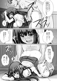 (COMIC1☆4) [PTD (Tatsuhiko)] Iron finger from hell (Baka to Test to Shoukanjuu)