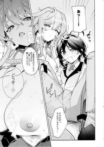 Kimi no Tame no Hotel