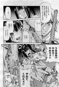 COMIC AUN 2009-09 Vol. 159