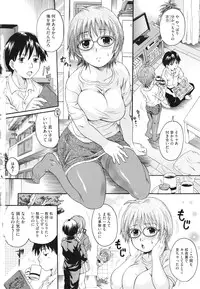 [Nakayama Tetsugaku] Anata no Mono - Yours