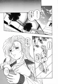 [Anthology] Pure Petit Vol. 23