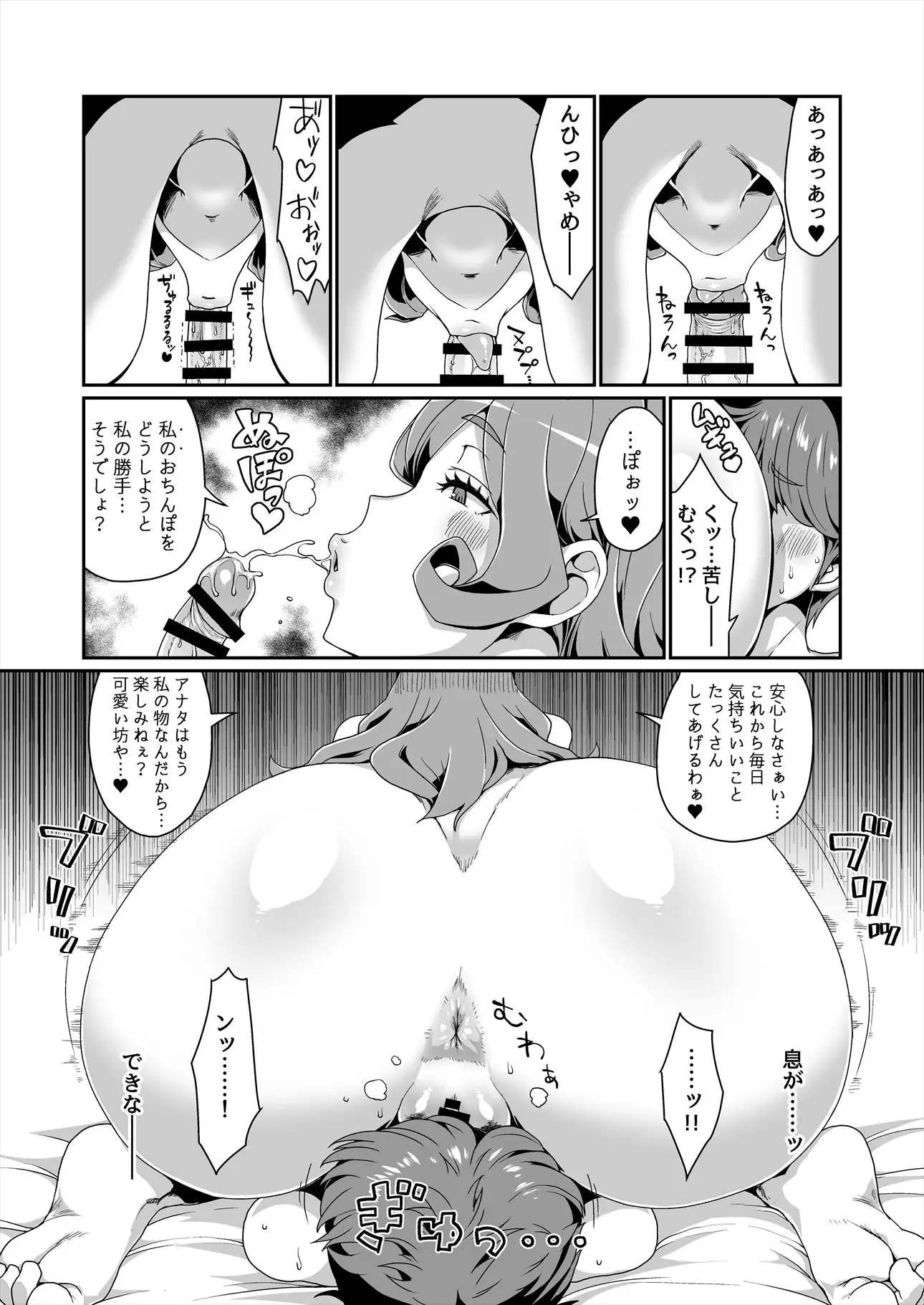 GoddessLife Demeter Hen