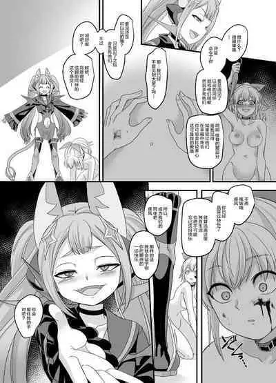 ShippuuTokunin Hayate