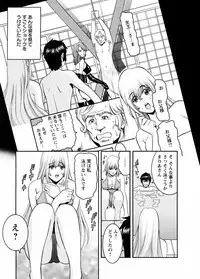 [Misato Yuu] my Hisho Maria [Digital]