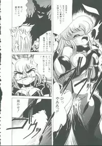 [Anthology] INDEEP Vol. 9