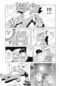 [Matsumoto Mimiko] Mimi Sable