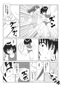 [Chiinosuke] T.FIGHT3