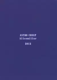 (C82) [ASTRO CREEP (Matsuryu)] Sword Art Unlimited (Sword Art Online)