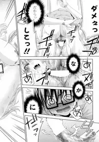 [Sid Alice] Shiro Kuro Tsukenai !? (Complete)