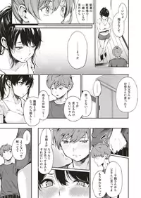 COMIC X-EROS #71 [Digital]