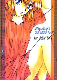 (C67) [Senya Ichiya (Horimi Ryou)] Over Drive (Detective Conan)