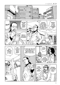 [Kago Shintarou] Harem End [English]