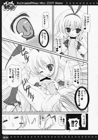 [Rio Grande (Mitsui Mana)] Korette Nodocchitte Yatsukai!? (Saki)