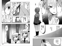 [Yukawa Asami] Ren * Ai Twins [Digital]