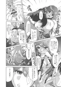 [Okumori Boy] Manman Choudai ~Kaa-san wa Doukyuusei~