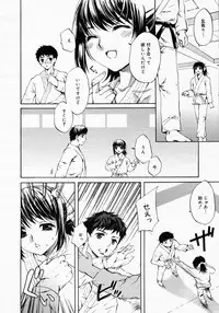 [Anthology] [2005-04-09] COMIC MEGAPLUS Vol.19 (2005-05)