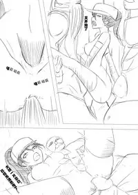 [fool107] 轮子妈与灯笼 (League of Legends) [Chinese]