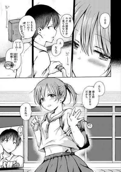 Couple Mono. - Lovers love to make Love