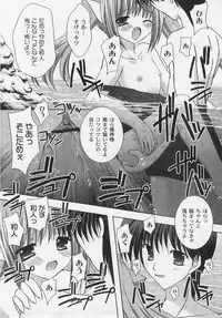 [ShikigamiAzuma]God Chome cat