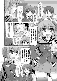 Comic Unreal 2011-02 Vol.29 [Digital]