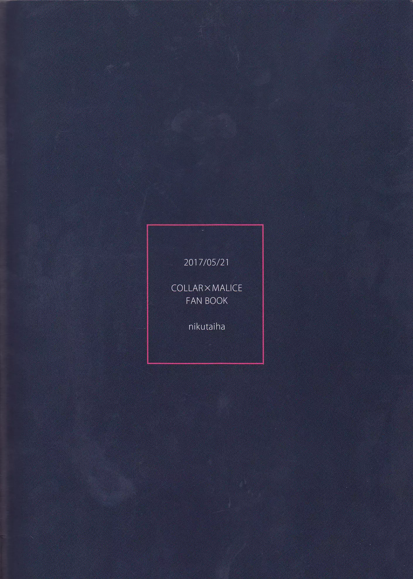 Yurari Oboreru Temptation